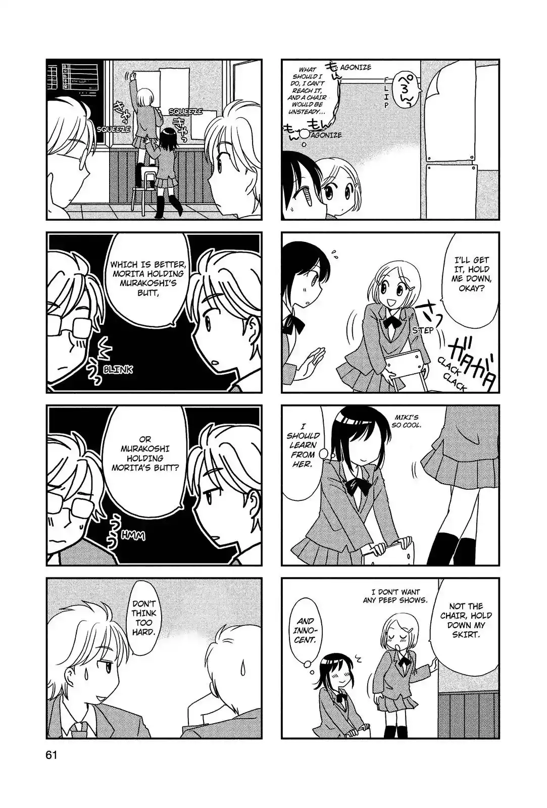 Morita-san wa Mukuchi Chapter 47 3